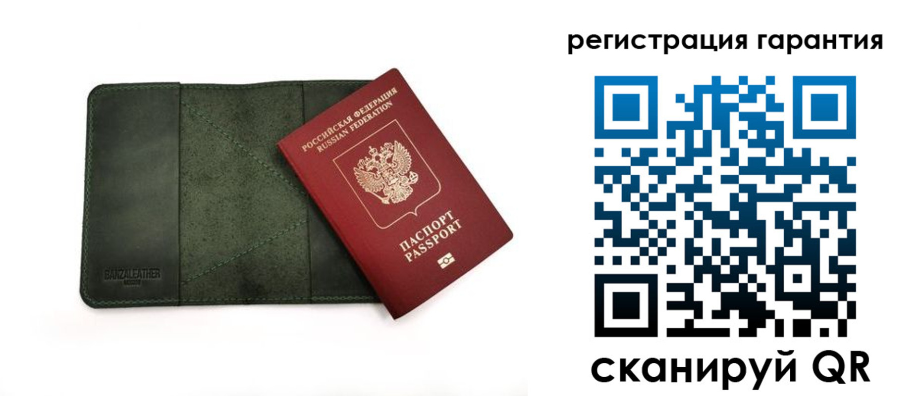 временная регистрация купить в Ейске