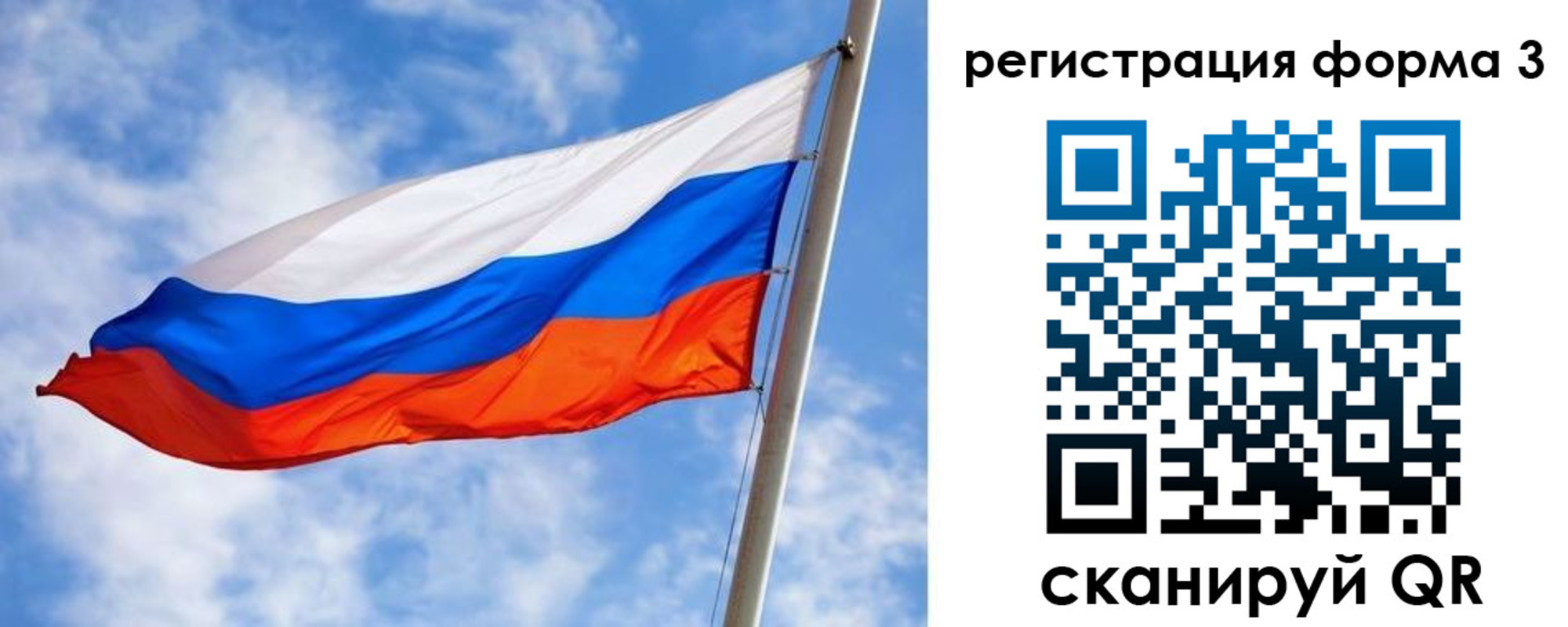 прописка законно в Ейске