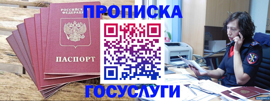 форма 3 в Ейске